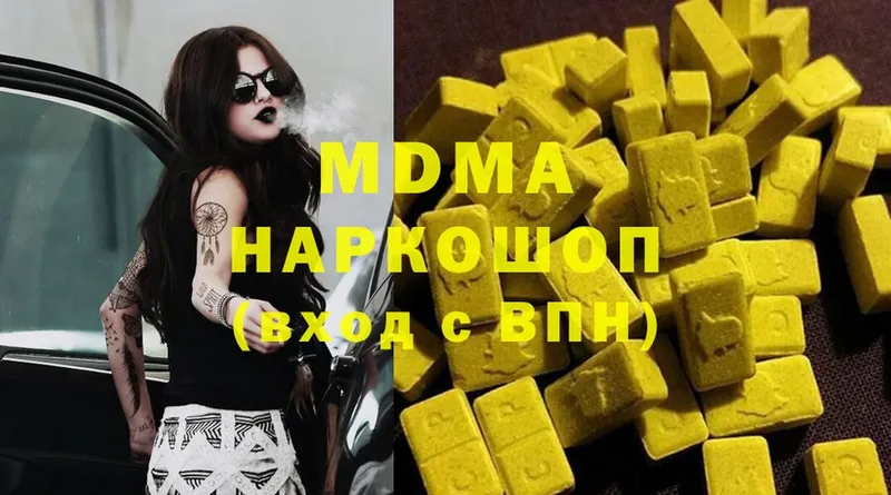 Цена Мариинск Cocaine  СОЛЬ  МАРИХУАНА  ГАШИШ 